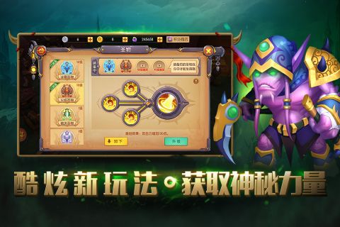 我叫MT世界游戏绿色版图5