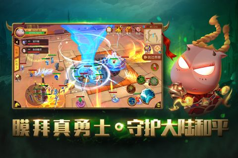 我叫MT世界游戏绿色版图2