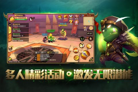 我叫MT世界游戏绿色版图1