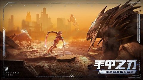 吞噬星空：黎明手游无广告版图2