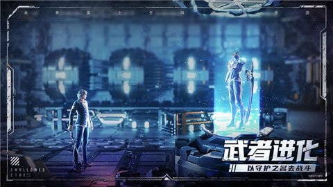吞噬星空：黎明手游无广告版图3