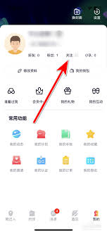 约伴出行app拉黑其他用户的操作方法是什么