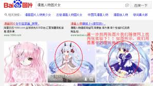 歪一点更换头像的方法是什么