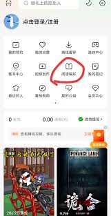 番茄免费小说的听书语音是否支持更换呢？