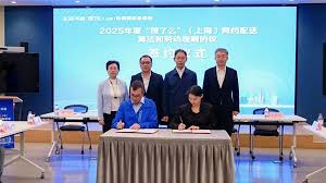饿了么2025年最新的超时扣费规定是怎样的