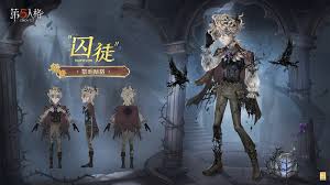 第五人格第四十一赛季精华1包含哪些时装