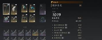燕云十六声怎样才能快速提升战力