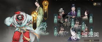 三国望神州里武将授官的玩法具体是怎样的