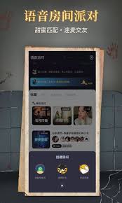 创建海龟汤房间的方法是什么