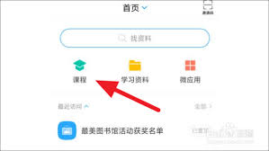 学习通平台支持哪些不同类型的签到形式呢？