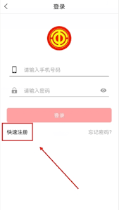 豫工惠app的签到操作该怎么进行呢？
