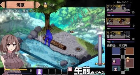 夏日狂想曲汉化版(5)