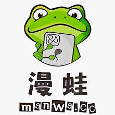 蛙漫漫画最新的官网地址要去哪里找呢