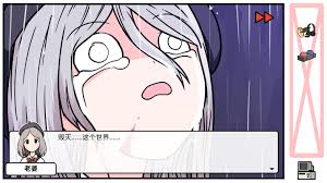 少年的人间奇遇DLC第七章通关指南