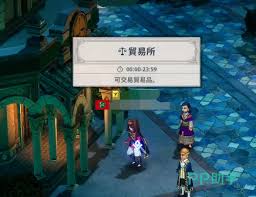 大航海时代起源里索夫利特酱的获取方法是什么