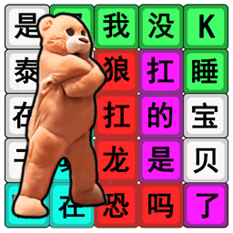 节奏国王 v1.0