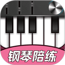 钢琴智能陪练正版