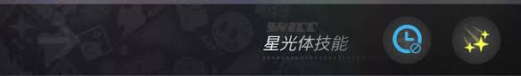 嘣源世界崩塌梦境的通关攻略