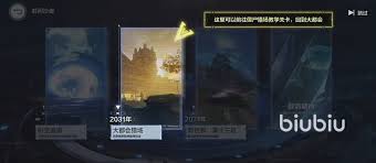 逆战未来经典猎场模式的玩法具体是怎样的