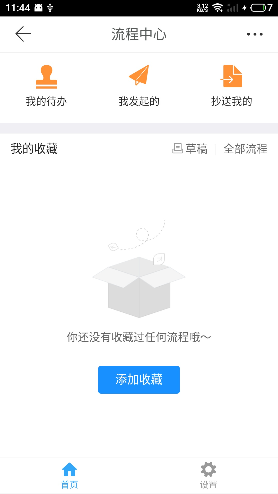 云助手平台官方版图3
