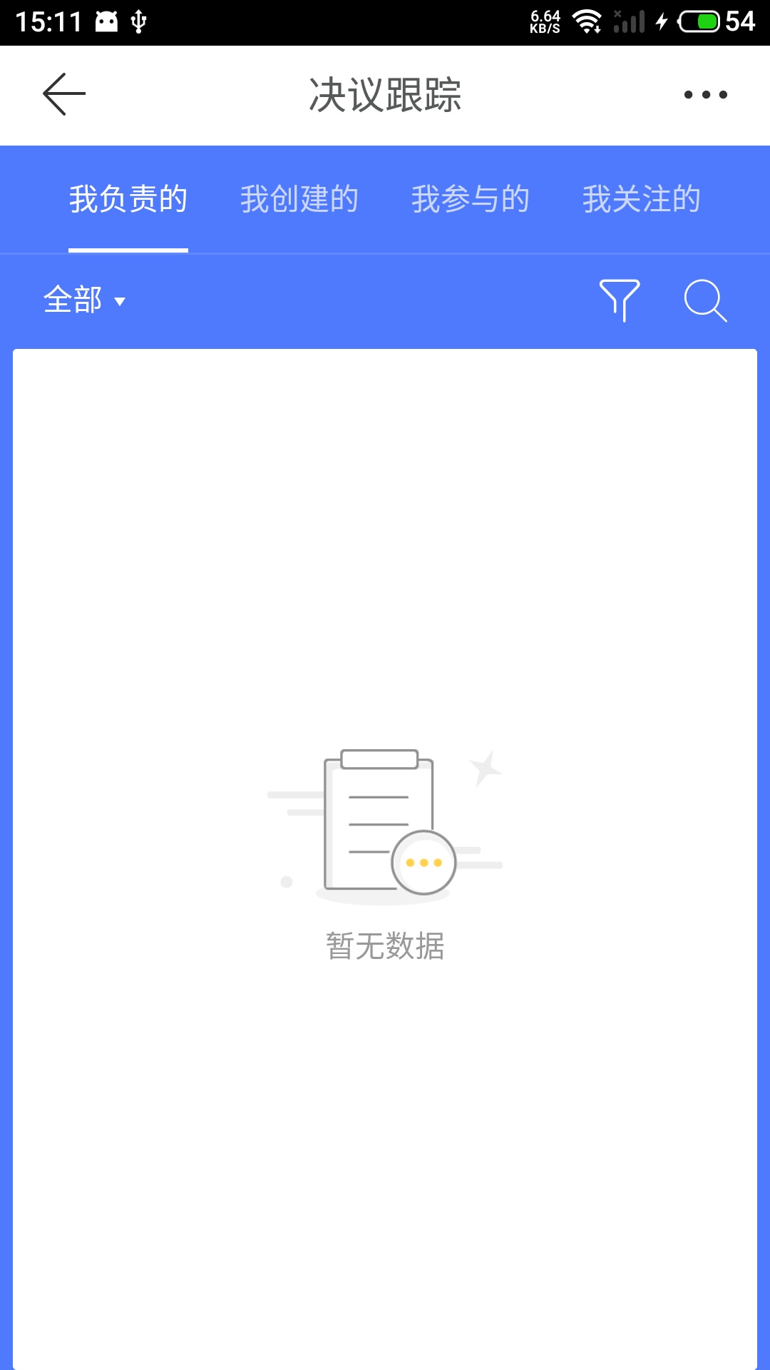 云助手平台官方版图1