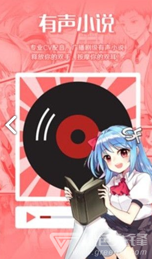 二次元下午茶图1