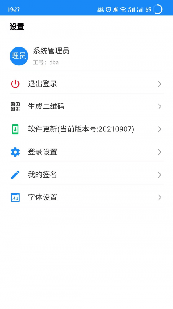 护理管理正版图2