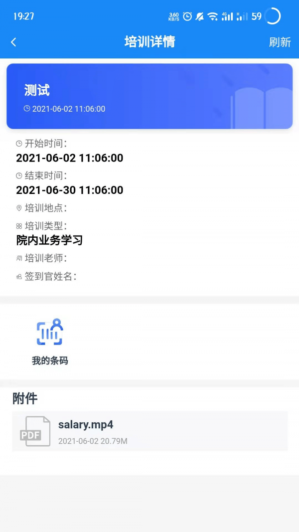 护理管理正版图1