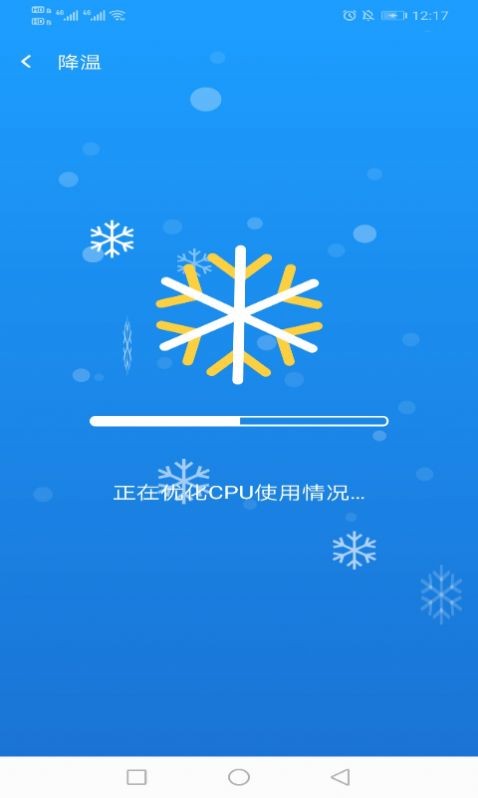 电霎WiFi网络图1