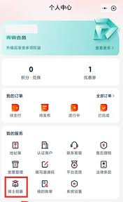 怎样成为京东外卖的骑手