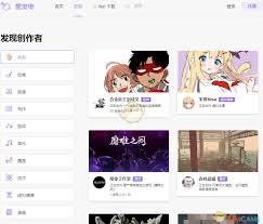 爱发电的官方登录网站地址是什么呢
