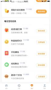 线报猿的打卡操作步骤是怎样的