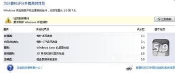 在鲁大师里怎样查看我发表过的评论