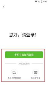 云上智农app的注册步骤是怎样的