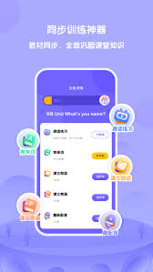 外研U学app里怎么缓存课程呢