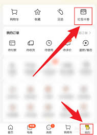 美团优惠券的使用方法是什么