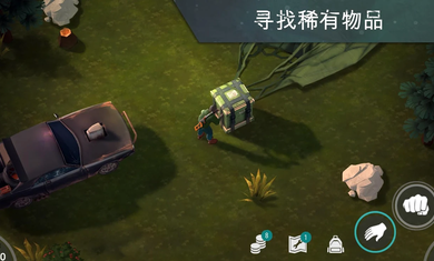 地球末日生存中文版图3