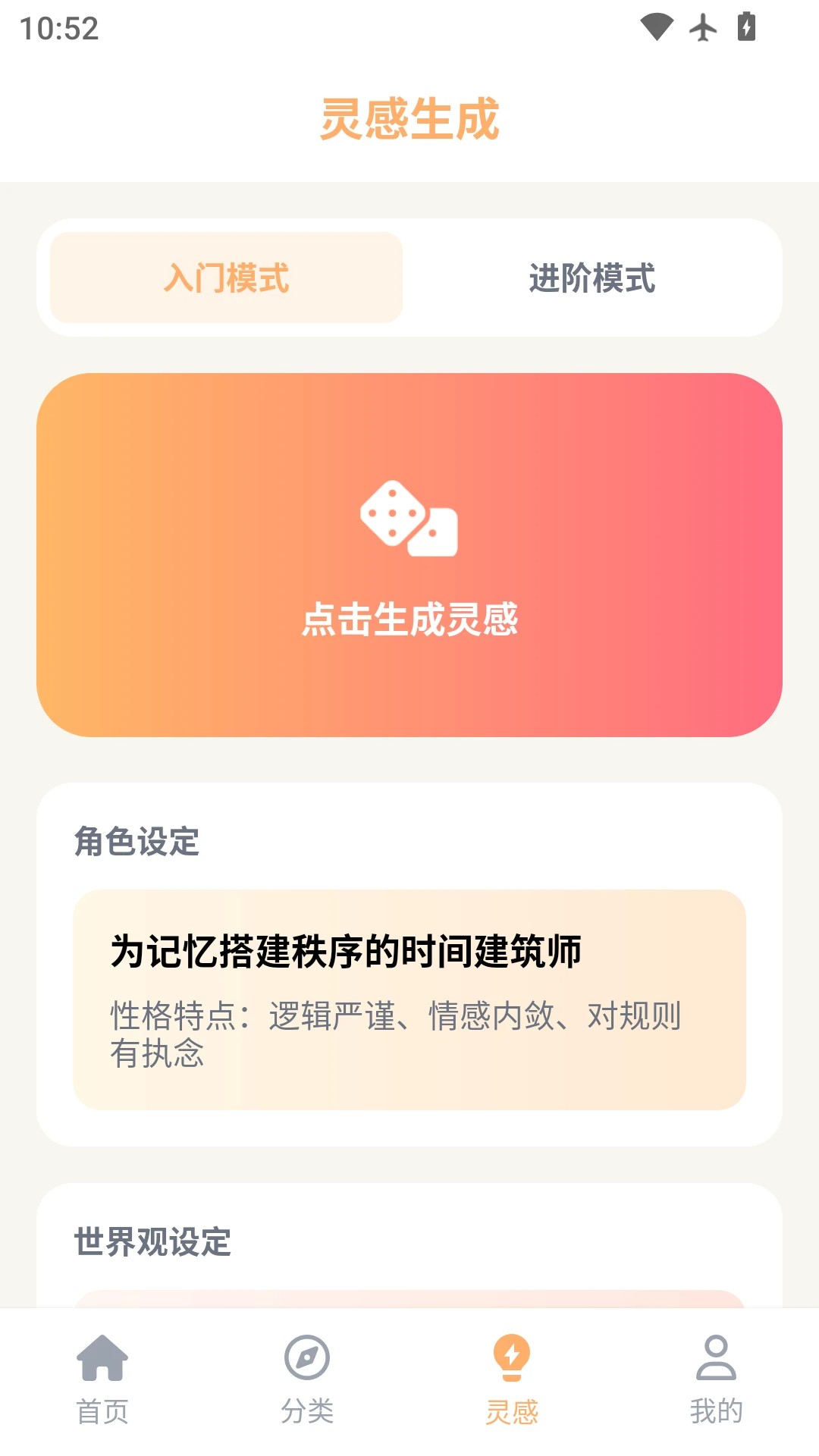 喵趣动漫图1
