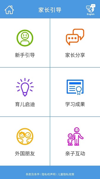大地ABCmouse2026图1