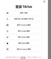 怎样快速登录TikTok网页版