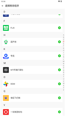 amy会员免登录手机免费版图4