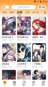 比熊漫画的看漫画入口位置在哪里