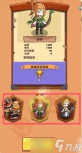 背包英雄新手入门玩法指南