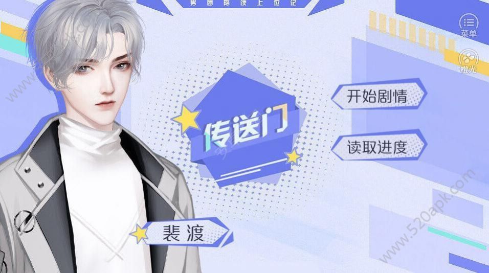 男团陪读上位记(3)