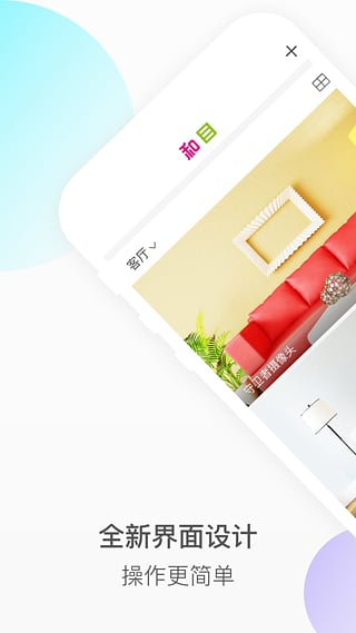 和目图2