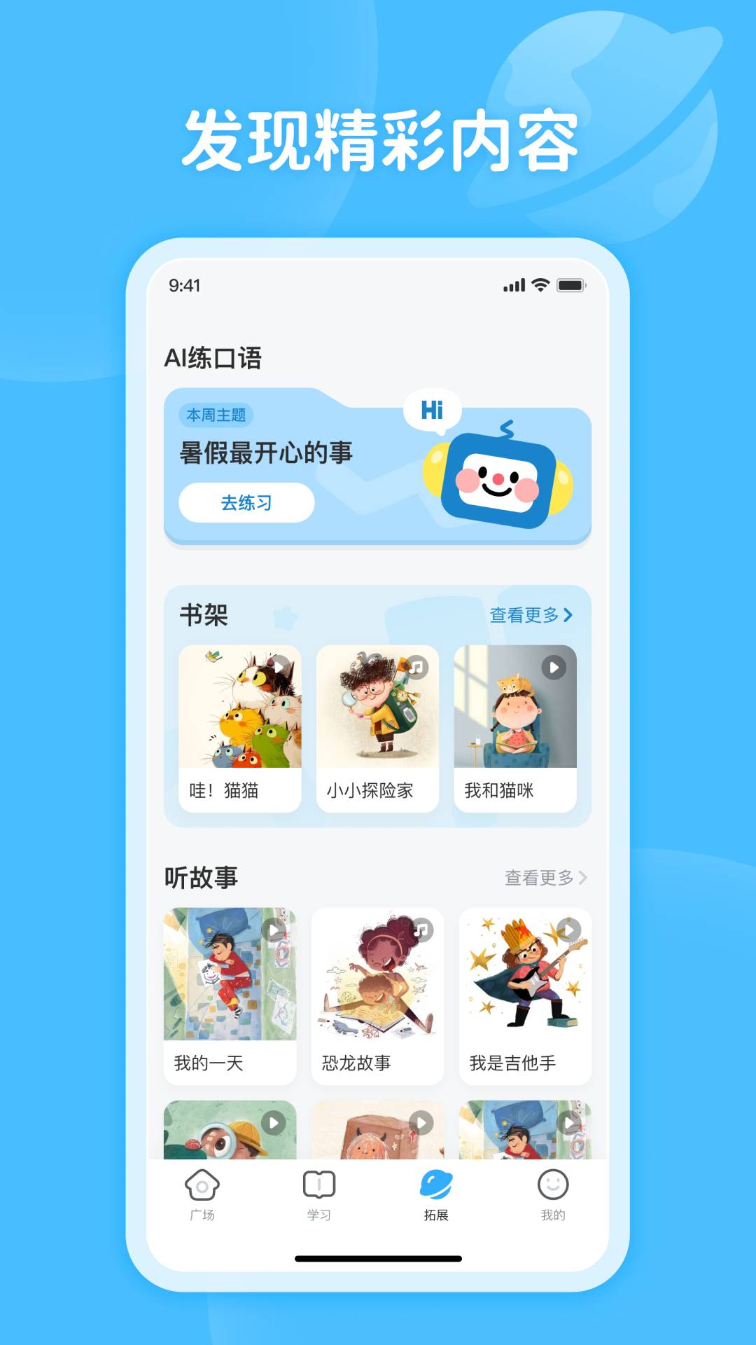 蜗牛阅读正版图3
