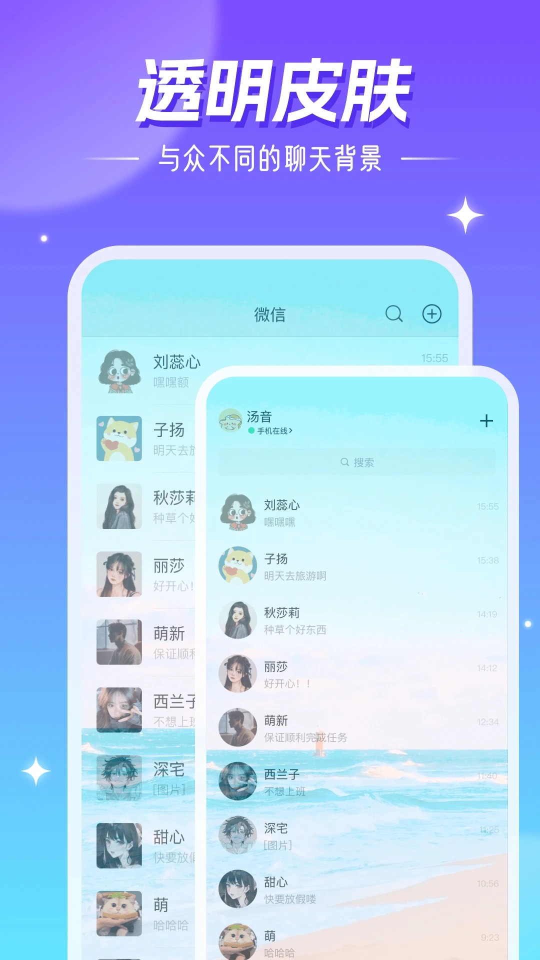 精灵壁纸老版图1