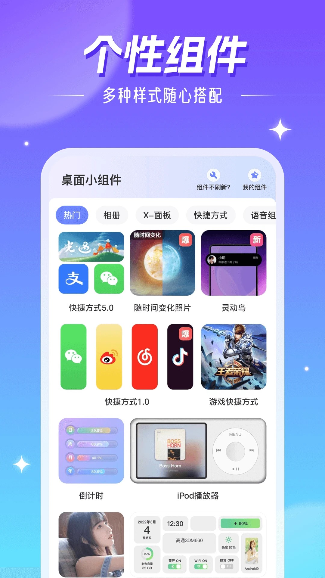 精灵壁纸老版图3