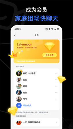 与你视频免费原版图5