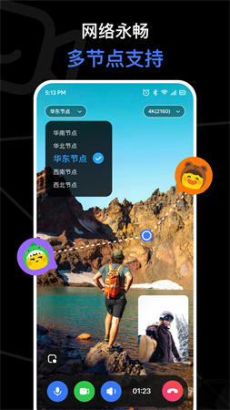 与你视频免费原版图1